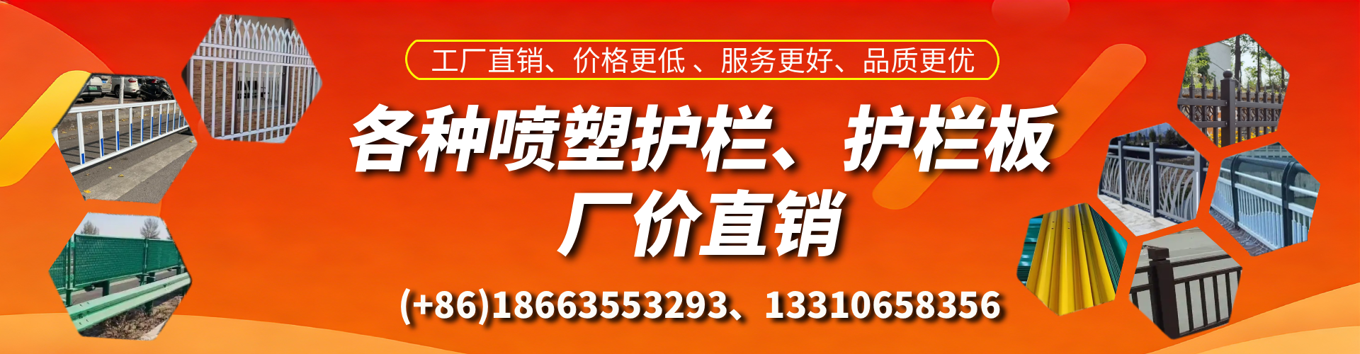 昭通喷塑护栏_喷塑护栏板_喷塑围栏生产厂家